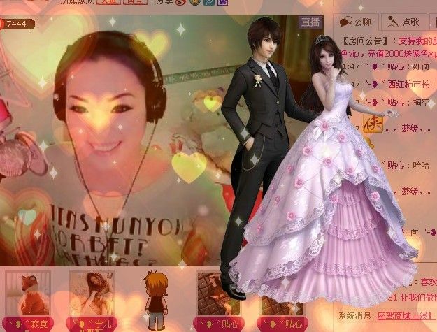 ╰?゛寕唲＂思密達(dá)的主播照片