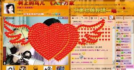 Vv❥味味﹍☂主播照片