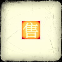 ╰⊱伊丽莎白⊰╯主播照片