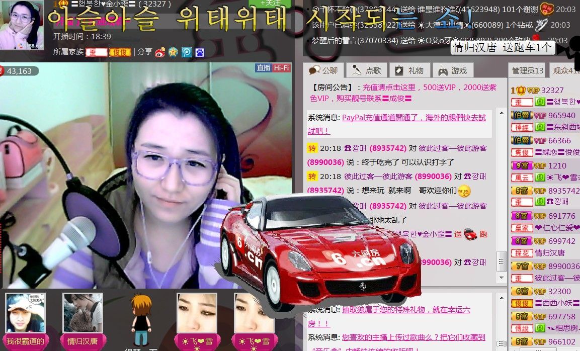 金小歪--的主播照片
