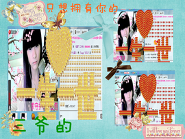 伍儿Alva主播照片