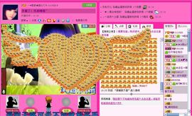 ☂客家甜心金牌代理☂主播照片