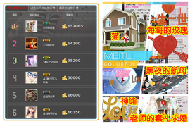 一只小安可主播照片
