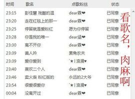︑★|粉红♥老阿姨⁰主播照片