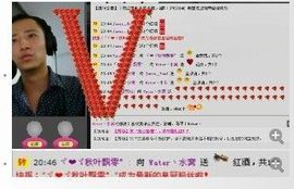 Water丶主播照片