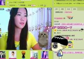 三笑😊😄😊主播照片