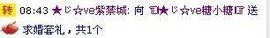 ™❥糖小糖-再见主播照片