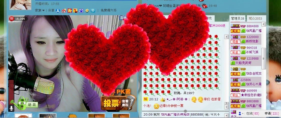 ☜烦恼~依然记得☞主播照片