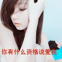 chuigaozhu的主播照片