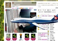 ♥玥の儿♥的图片