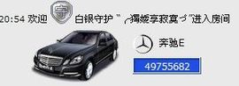 WiFi☞快乐！主播照片