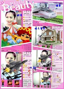 ゛菜菜°小妞♀主播照片