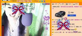 ✿炫彩主播照片