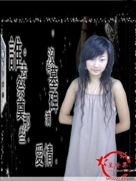 ㉣人间无情主播照片