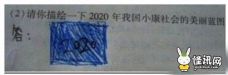 逍遥零点的图片