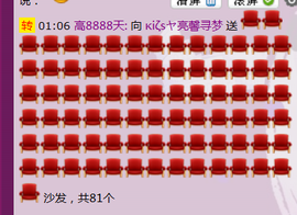 シ灬亮馨荨夢主播照片