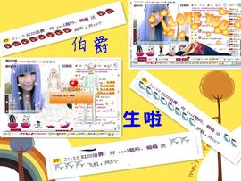 cool龍吟、楠楠主播照片