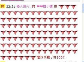 ™❥糖小糖-再见主播照片