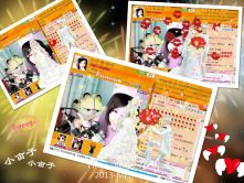 Vv❥味味﹍☂的图片