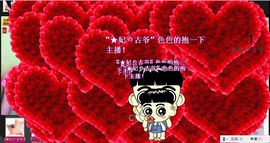 ︶￣❀妃ル主播照片