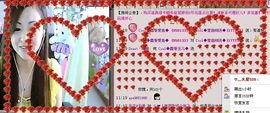 ◆馨香玉◆主播照片