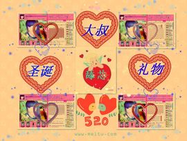 ☂客家甜心金牌代理☂主播照片