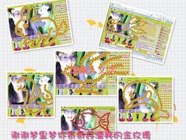 ✿炫彩主播照片