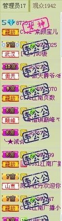D宝宝宝宝宝主播照片