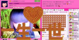 ☂客家甜心金牌代理☂主播照片