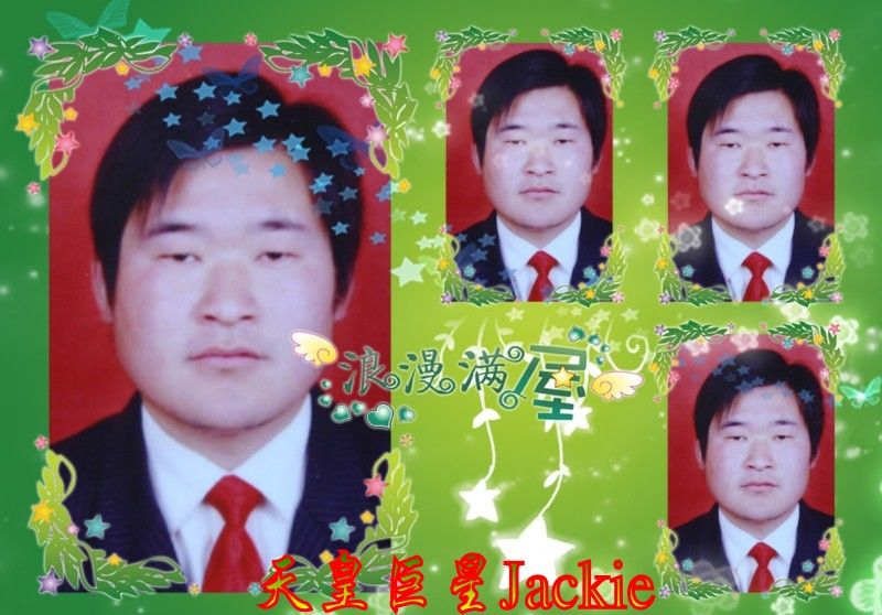 天皇巨星Jackie主播照片