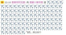 〓籁川🎵音符〓主播照片