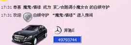 ★篱落·缙短发♂〓主播照片