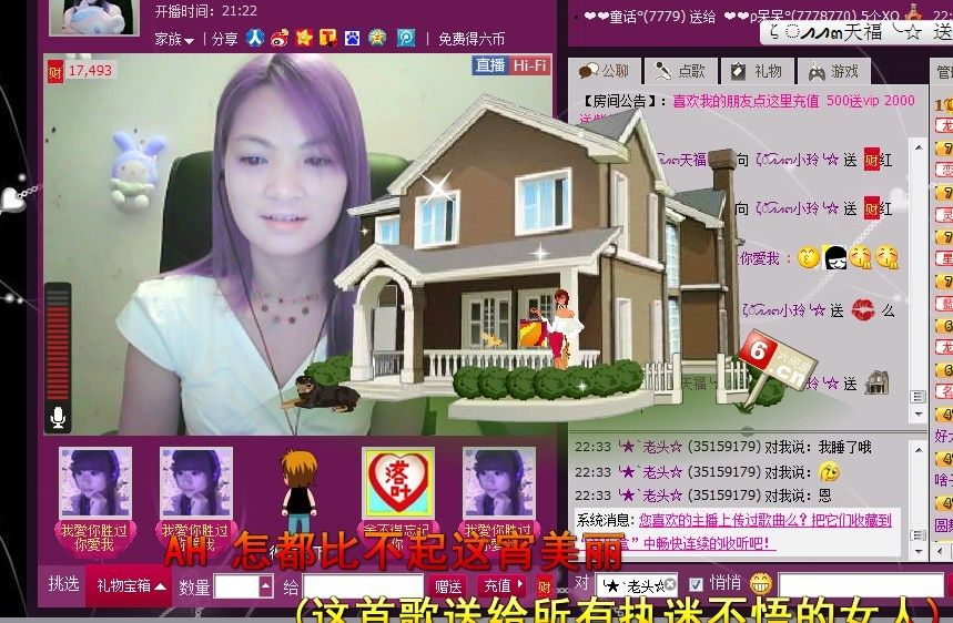 小玲~~的主播照片
