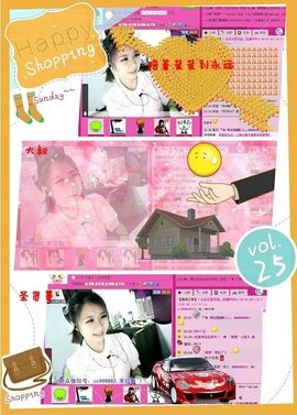 ゛菜菜°小妞♀主播照片