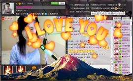1105啊火。主播照片