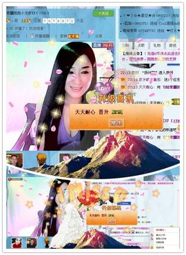 娴♫跑跑小虾花💝主播照片