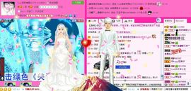 ☂客家甜心金牌代理☂主播照片