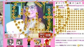 牡丹6万🌹金牌代理主播照片