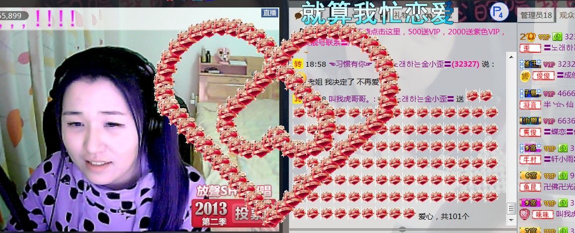金小歪--的主播照片