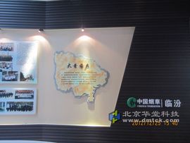 华堂多媒体专家主播照片