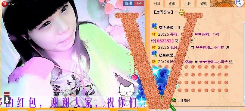 Yue_月儿菇凉。。的主播照片