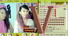☜王妃﹠璐璐☞主播照片