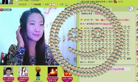 三笑😊😄😊主播照片