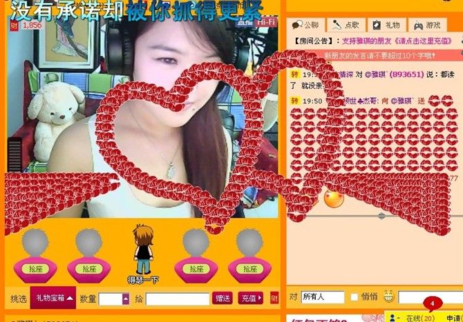 @雅琪`的主播照片