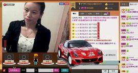 ⋛⋋轩辕⋌⋚主播照片