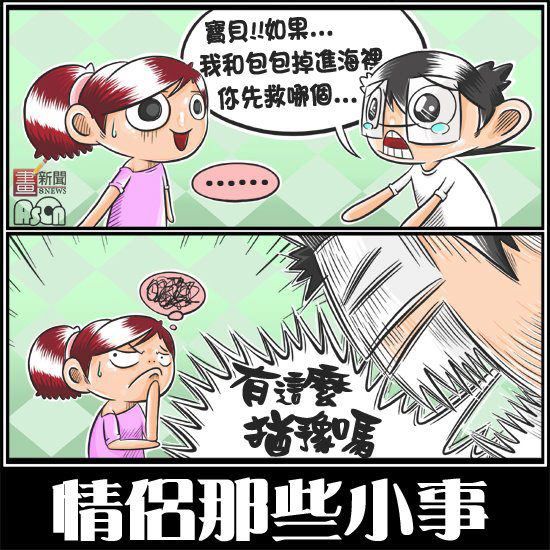 短腿喵(=^ω^=)的主播照片