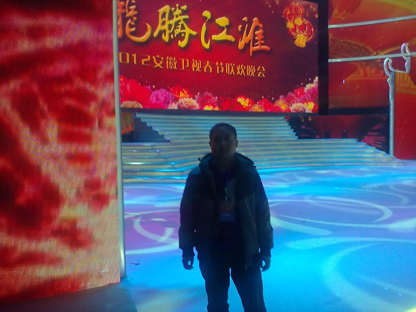 轻舞飞扬gl主播照片