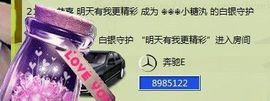 ゞ遇见→ˊ小糖汍主播照片