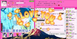 ☂客家甜心金牌代理☂主播照片
