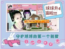 ゛菜菜°小妞♀主播照片